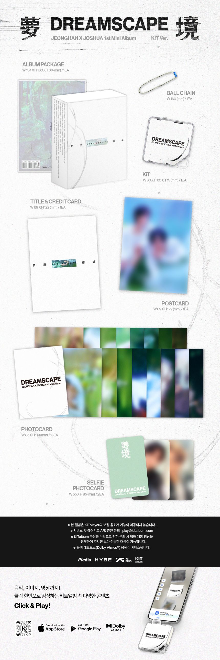 PRE-ORDER] JEONGHAN X JOSHUA (SEVENTEEN) - Dreamscape [KiT ver